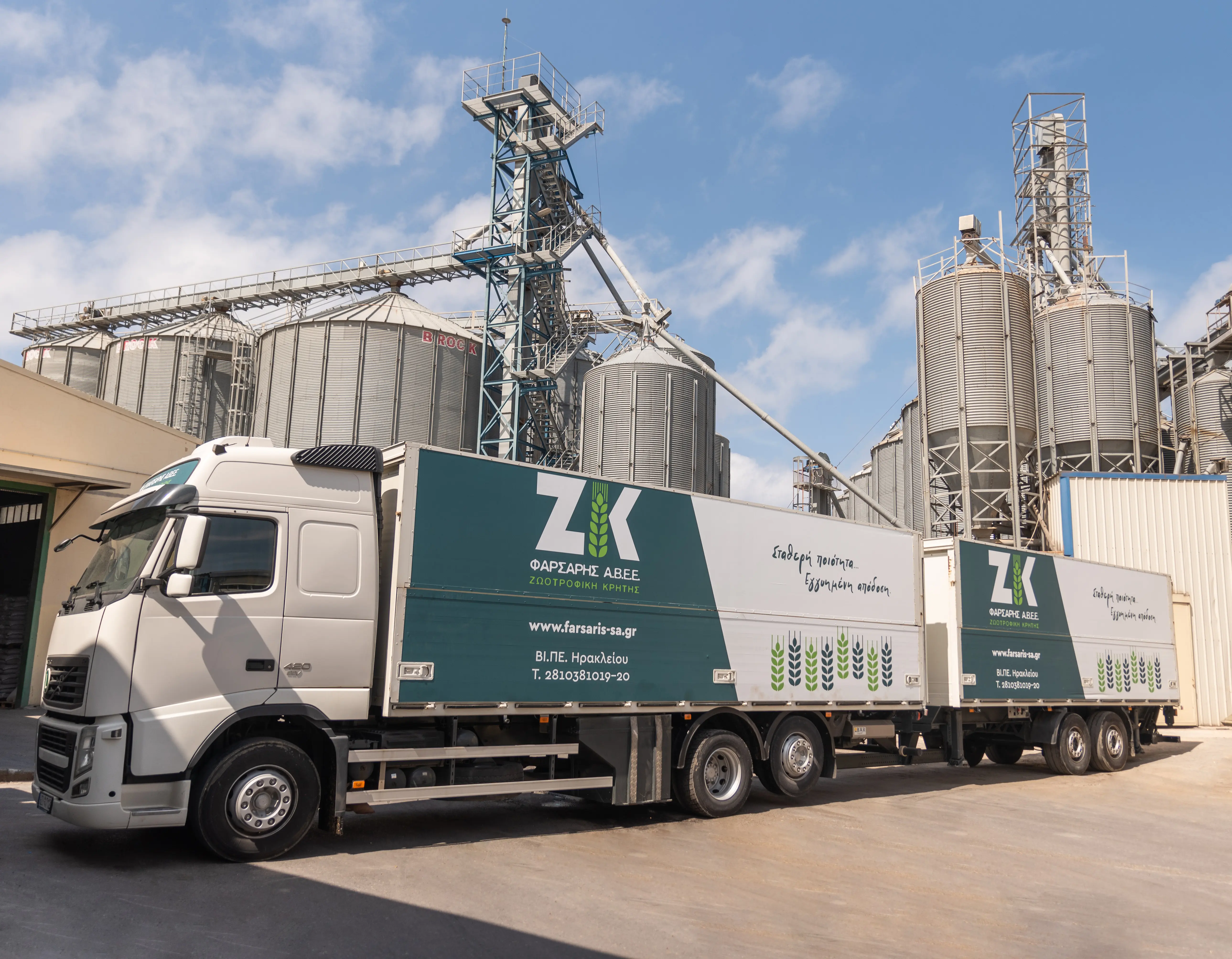 Farsaris S.A. Main Facility with Delivery Trucks